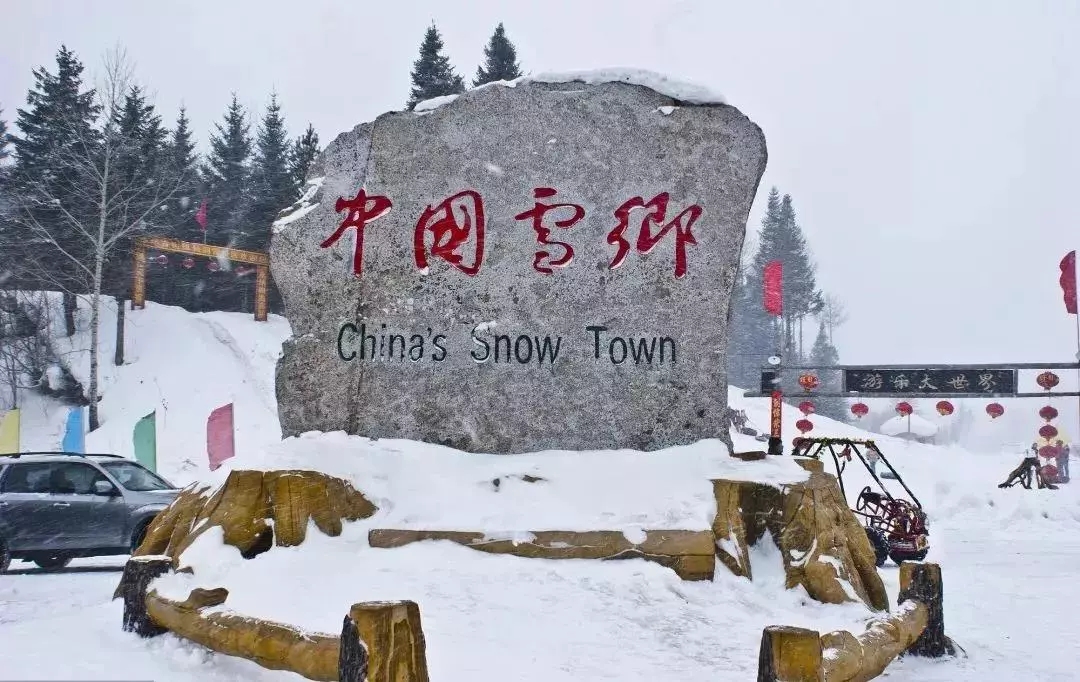 雪景山水吴大恺